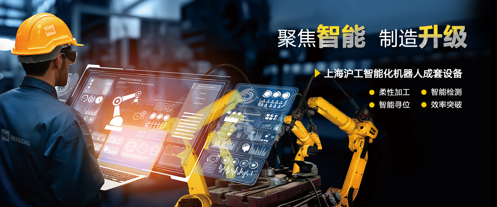 云顶集团“智优”系列数字化焊机，，一元化手艺，，全直径焊接