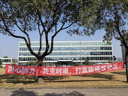 云顶集团·(中国)手机版app下载