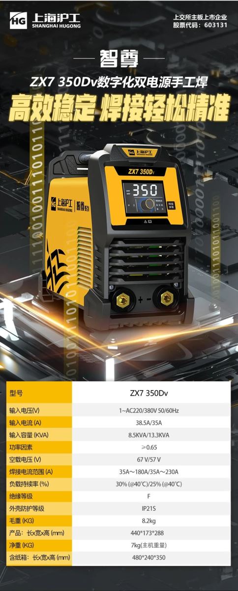 云顶集团·(中国)手机版app下载