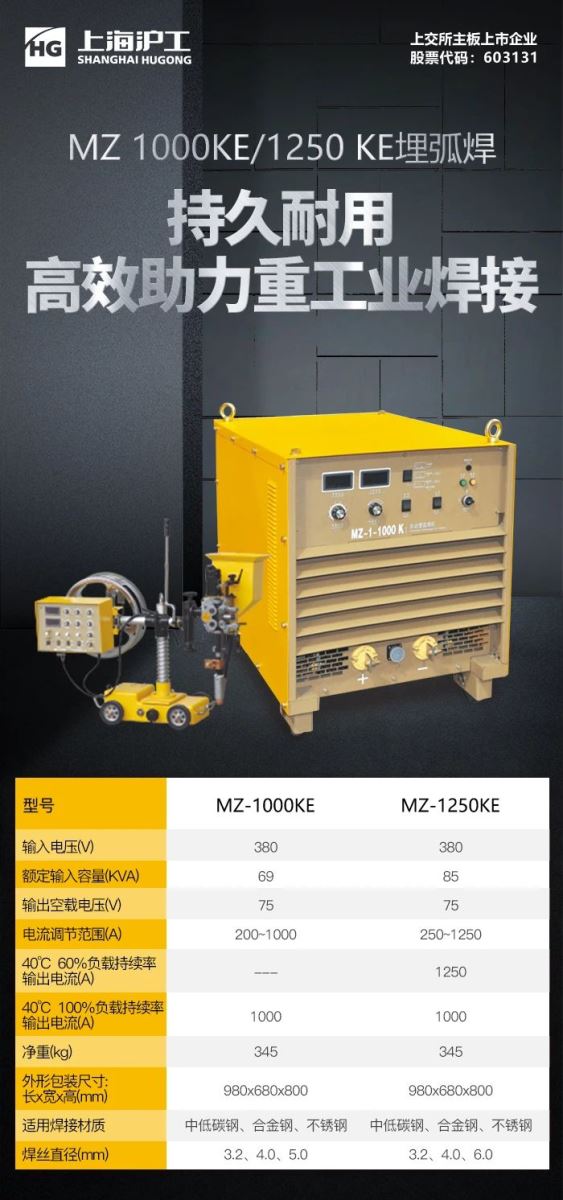 云顶集团·(中国)手机版app下载