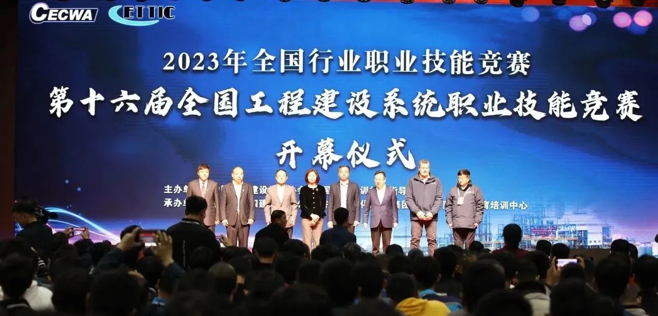 云顶集团·(中国)手机版app下载