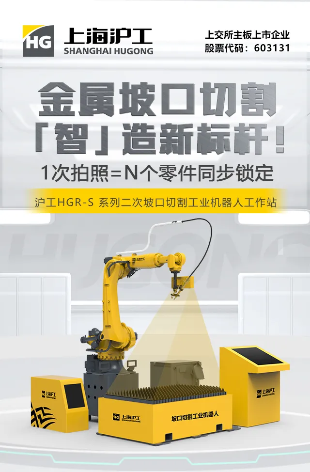 云顶集团·(中国)手机版app下载