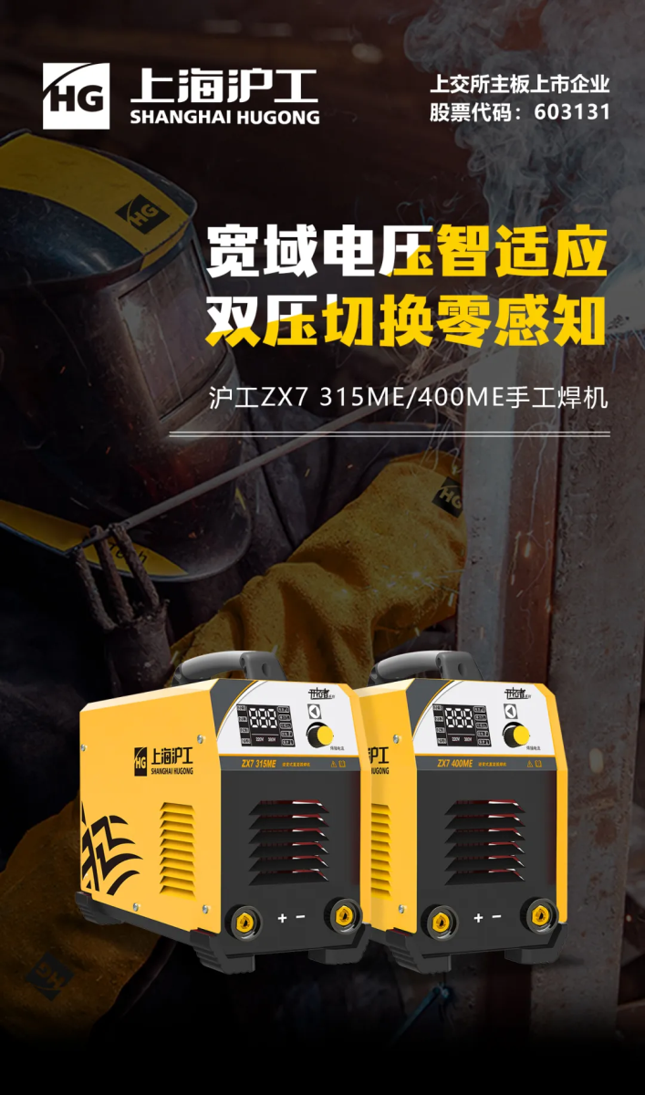 云顶集团·(中国)手机版app下载