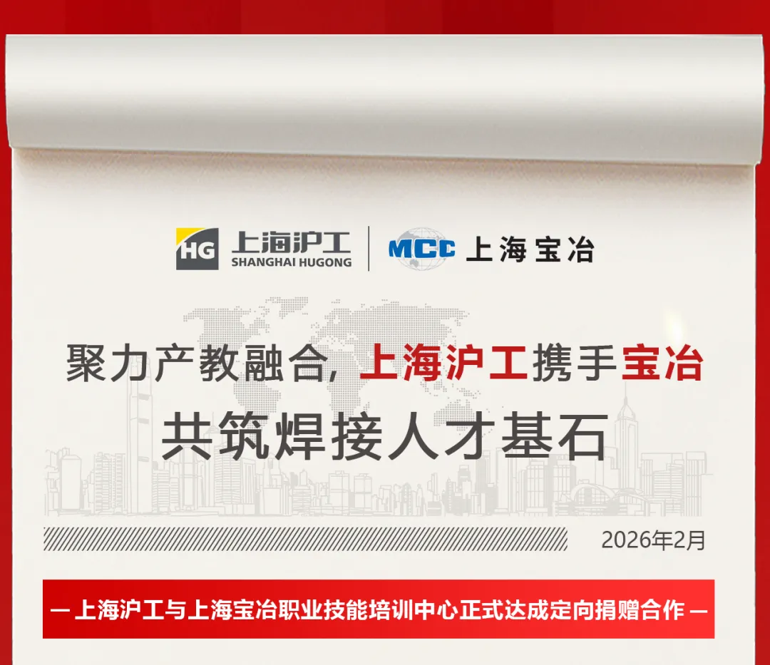 云顶集团·(中国)手机版app下载