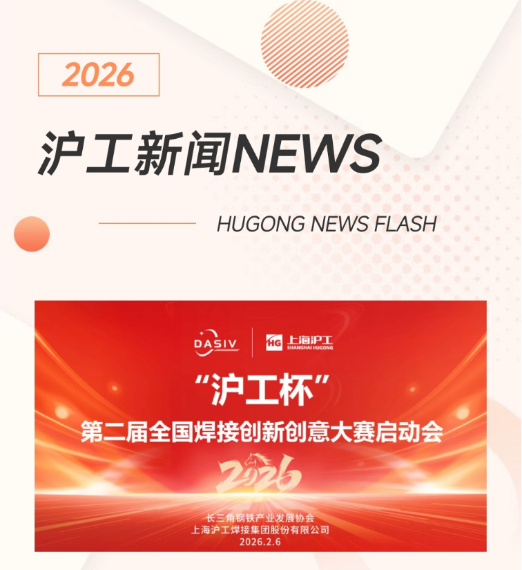 云顶集团·(中国)手机版app下载