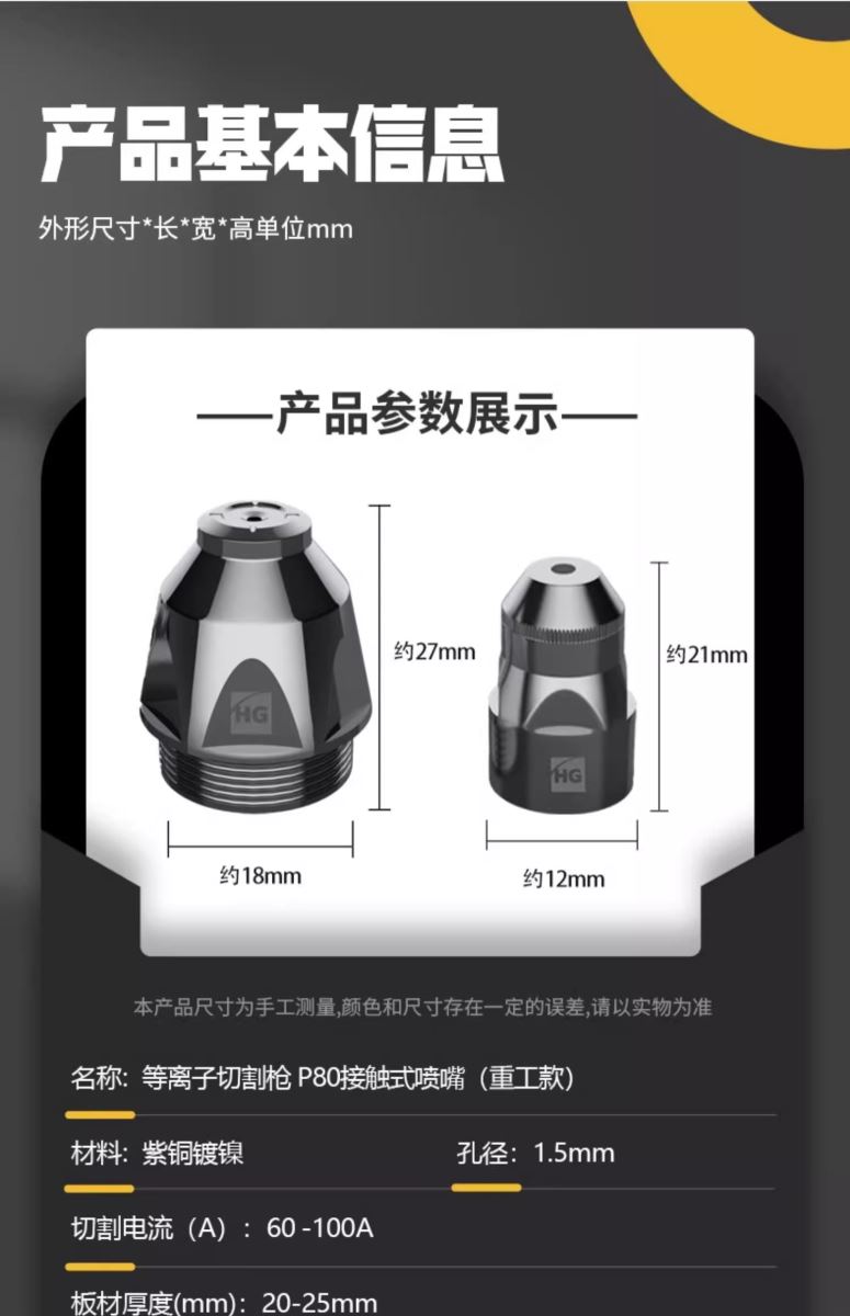 云顶集团·(中国)手机版app下载