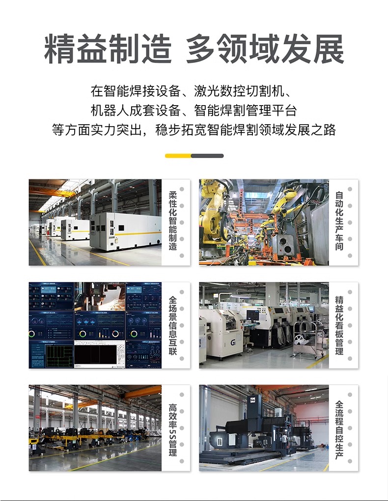 云顶集团·(中国)手机版app下载