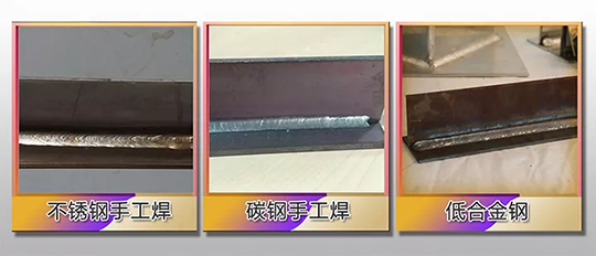 云顶集团ZX7 250DIII焊机焊接效果展示