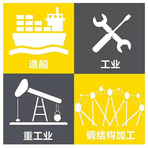 云顶集团·(中国)手机版app下载