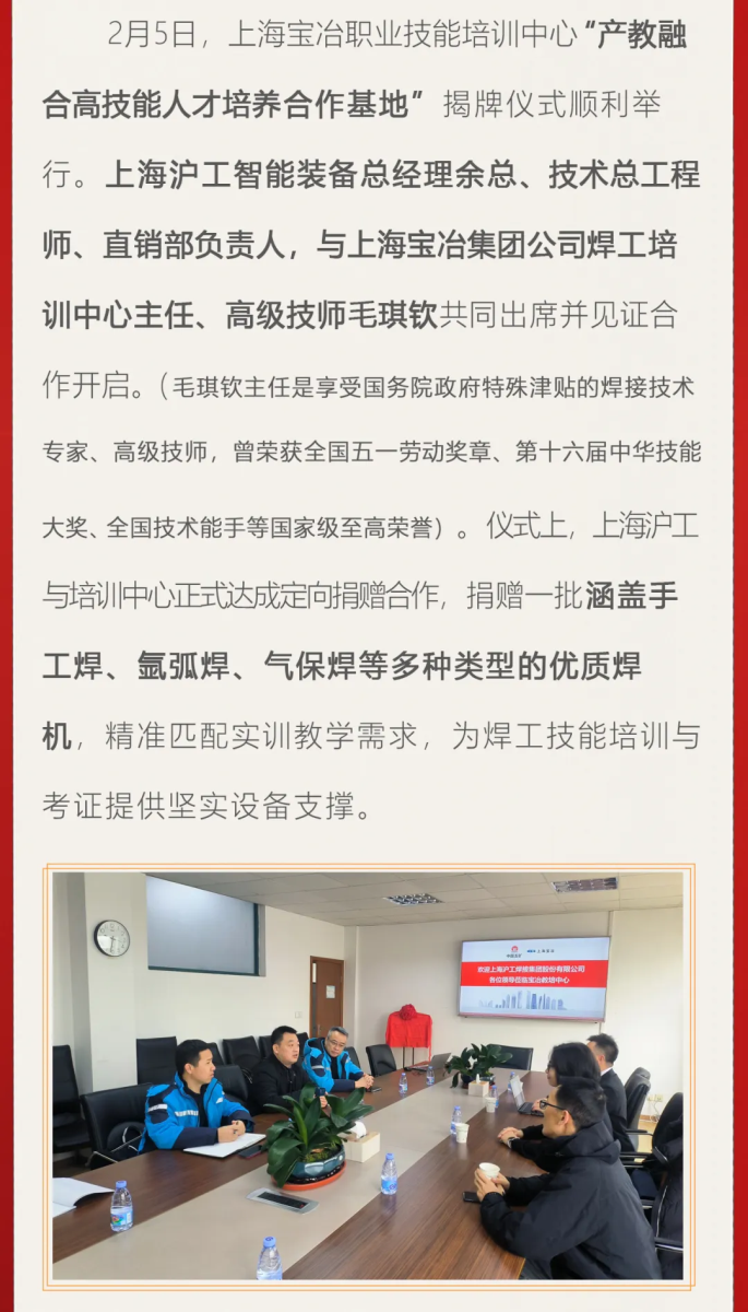 云顶集团·(中国)手机版app下载