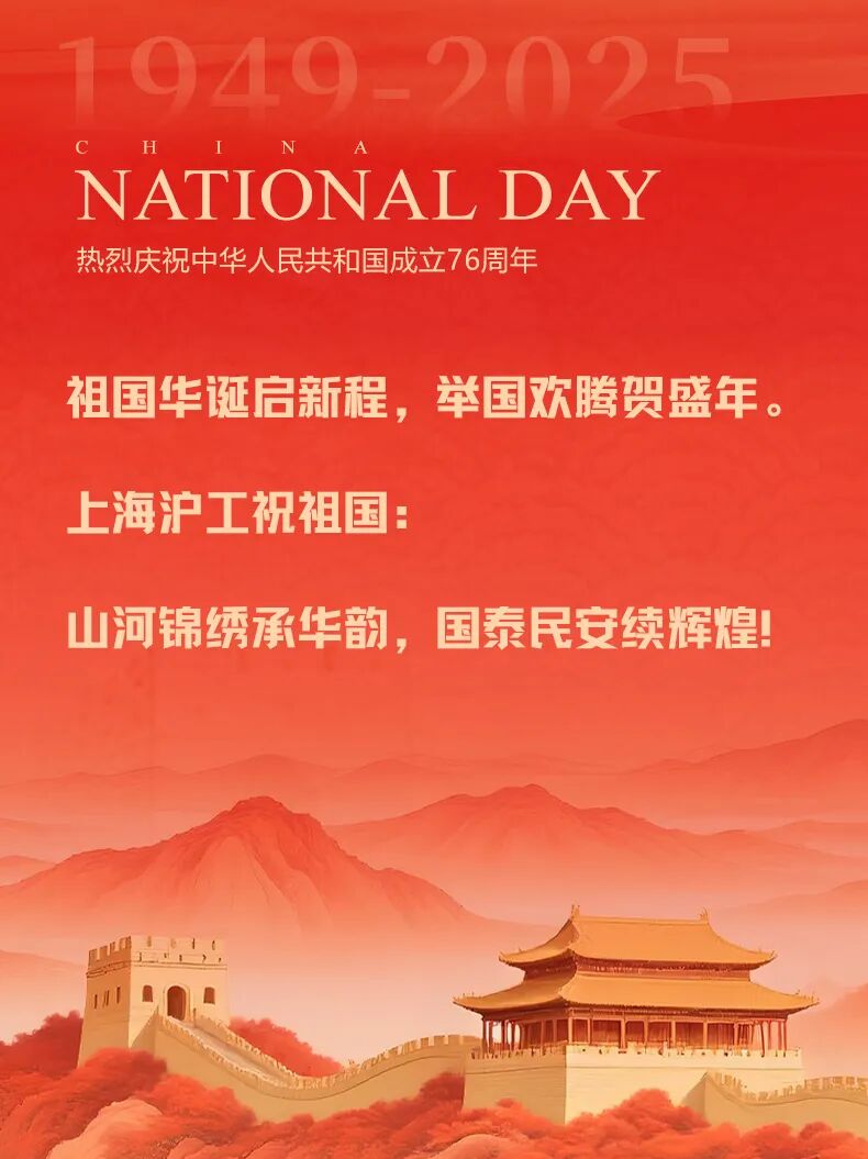 云顶集团·(中国)手机版app下载