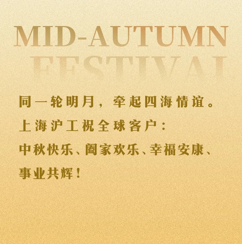 云顶集团·(中国)手机版app下载