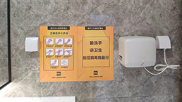 云顶集团·(中国)手机版app下载