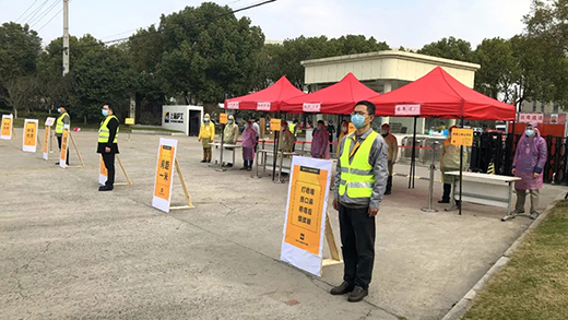 云顶集团·(中国)手机版app下载