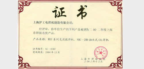 上海；；；；Ｔ贫ゼ