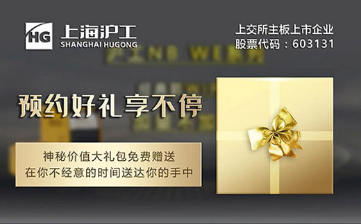 购置NB WE百台新款气保焊试用机，，，，，，神秘价值大礼包免费赠予