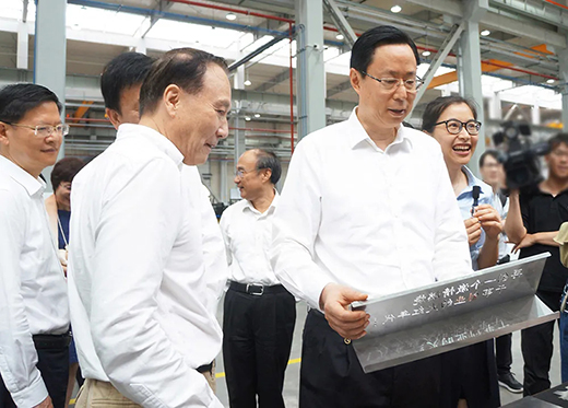 云顶集团·(中国)手机版app下载