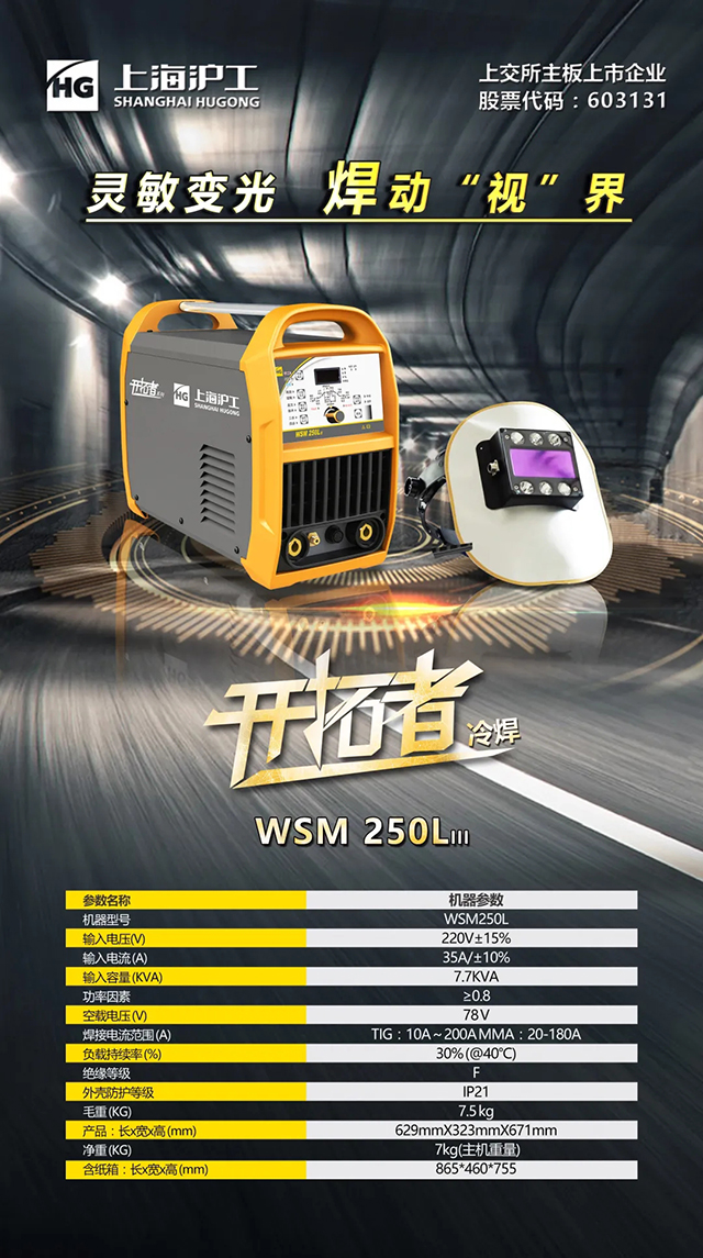 云顶集团·(中国)手机版app下载