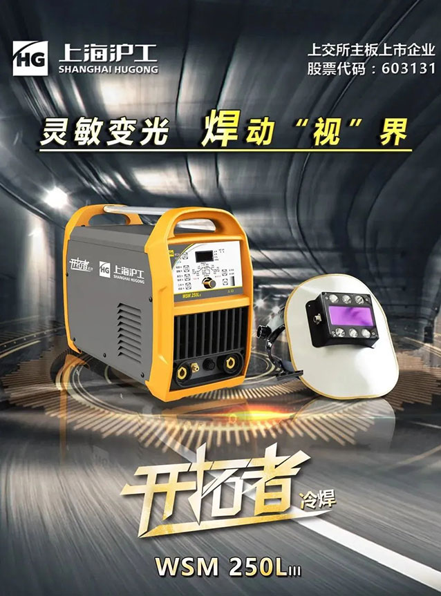 云顶集团·(中国)手机版app下载