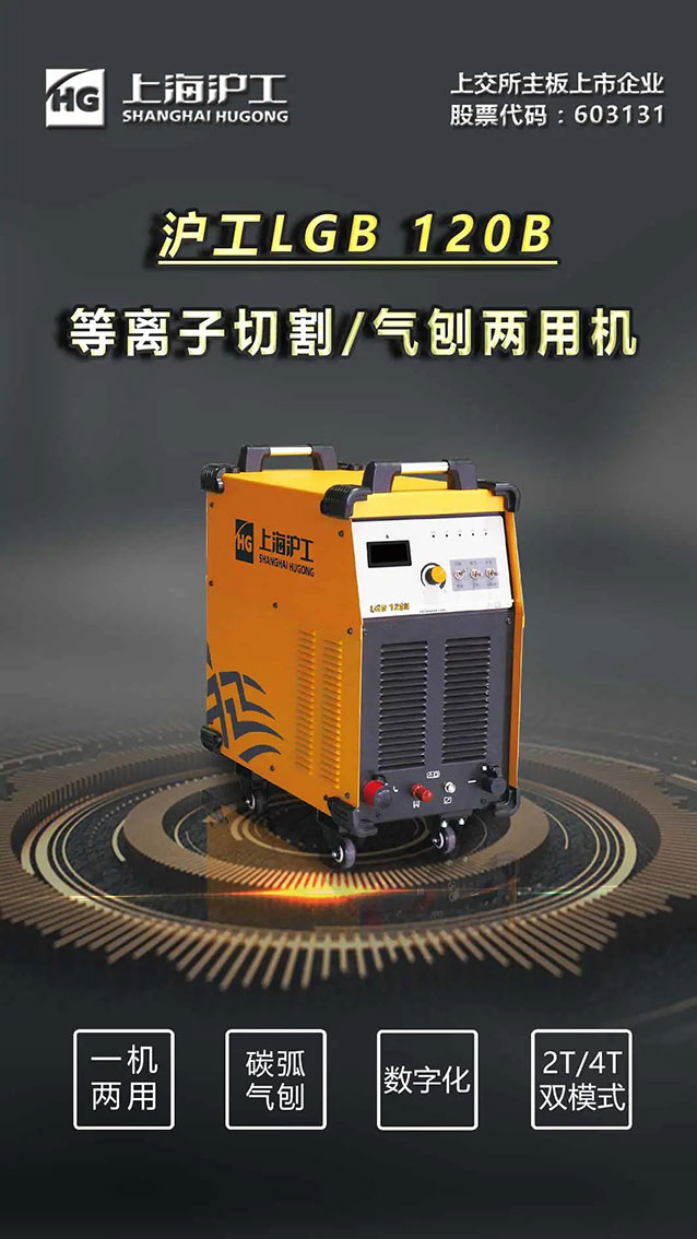 云顶集团·(中国)手机版app下载