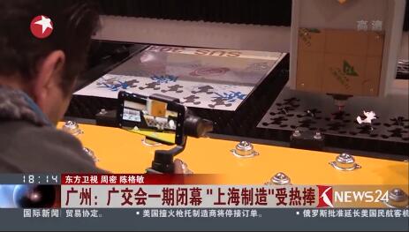 广交会上海唬Ｔ贫ゼ沤邮芏轿朗硬煞