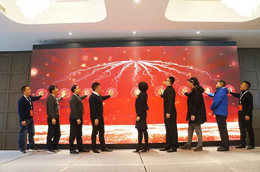 2019云顶集团新品上市启动仪式