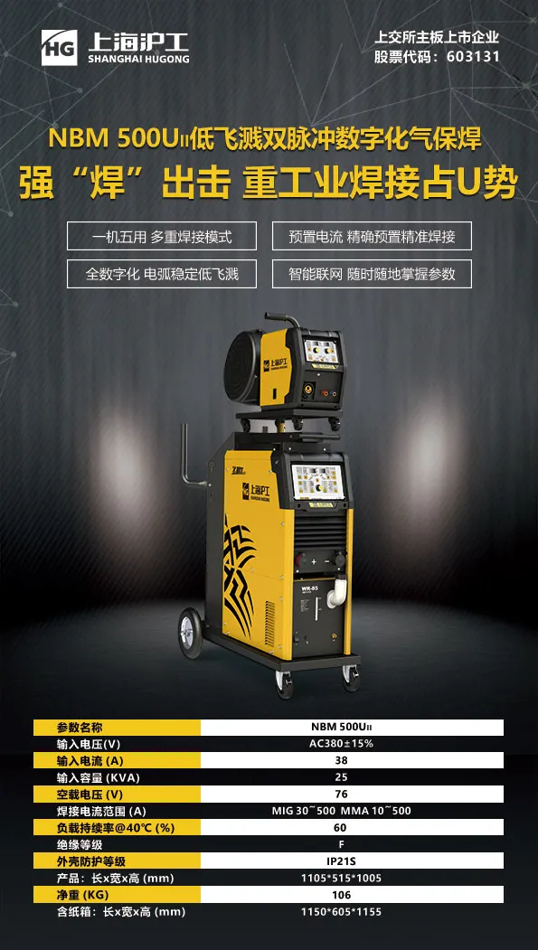 云顶集团·(中国)手机版app下载