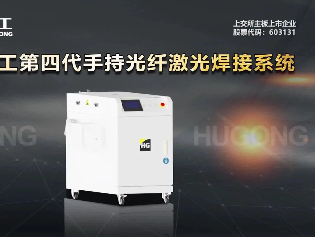 云顶集团·(中国)手机版app下载