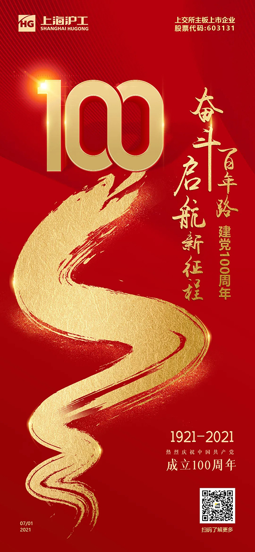 云顶集团·(中国)手机版app下载