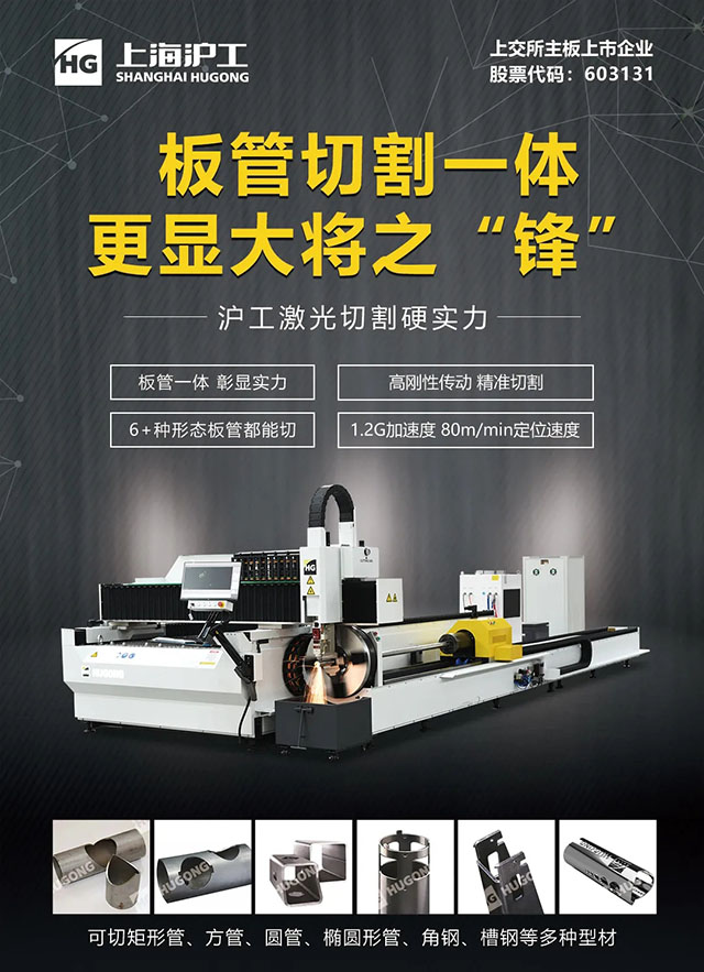 云顶集团·(中国)手机版app下载