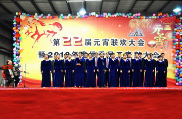 云顶集团·(中国)手机版app下载