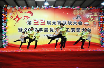 云顶集团·(中国)手机版app下载