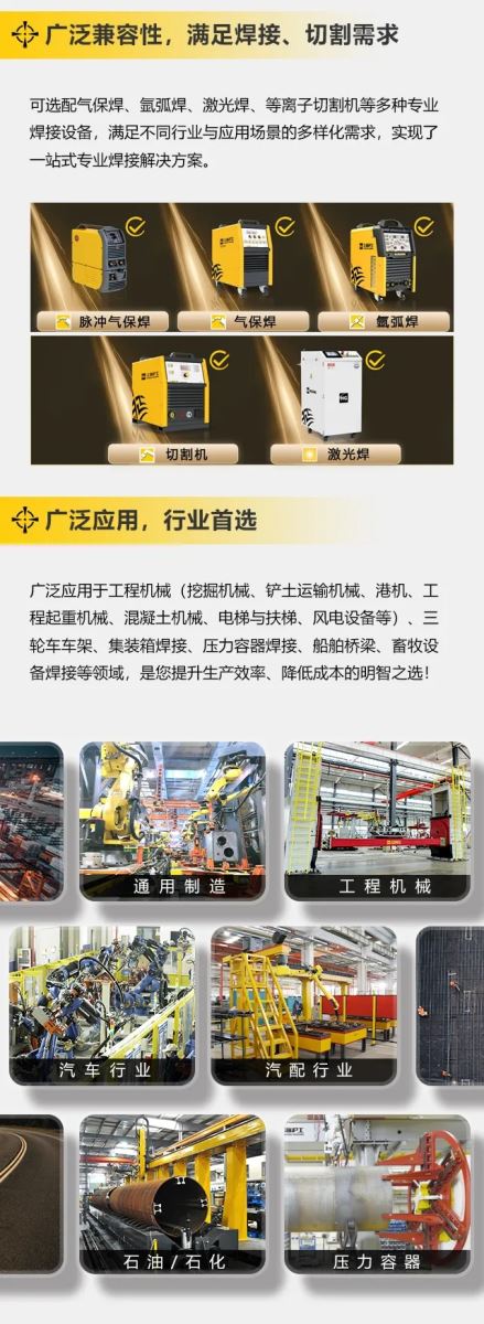 云顶集团·(中国)手机版app下载