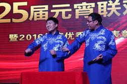 云顶集团·(中国)手机版app下载