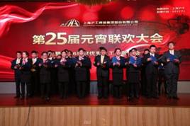 云顶集团·(中国)手机版app下载