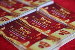 云顶集团·(中国)手机版app下载