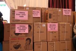 云顶集团·(中国)手机版app下载