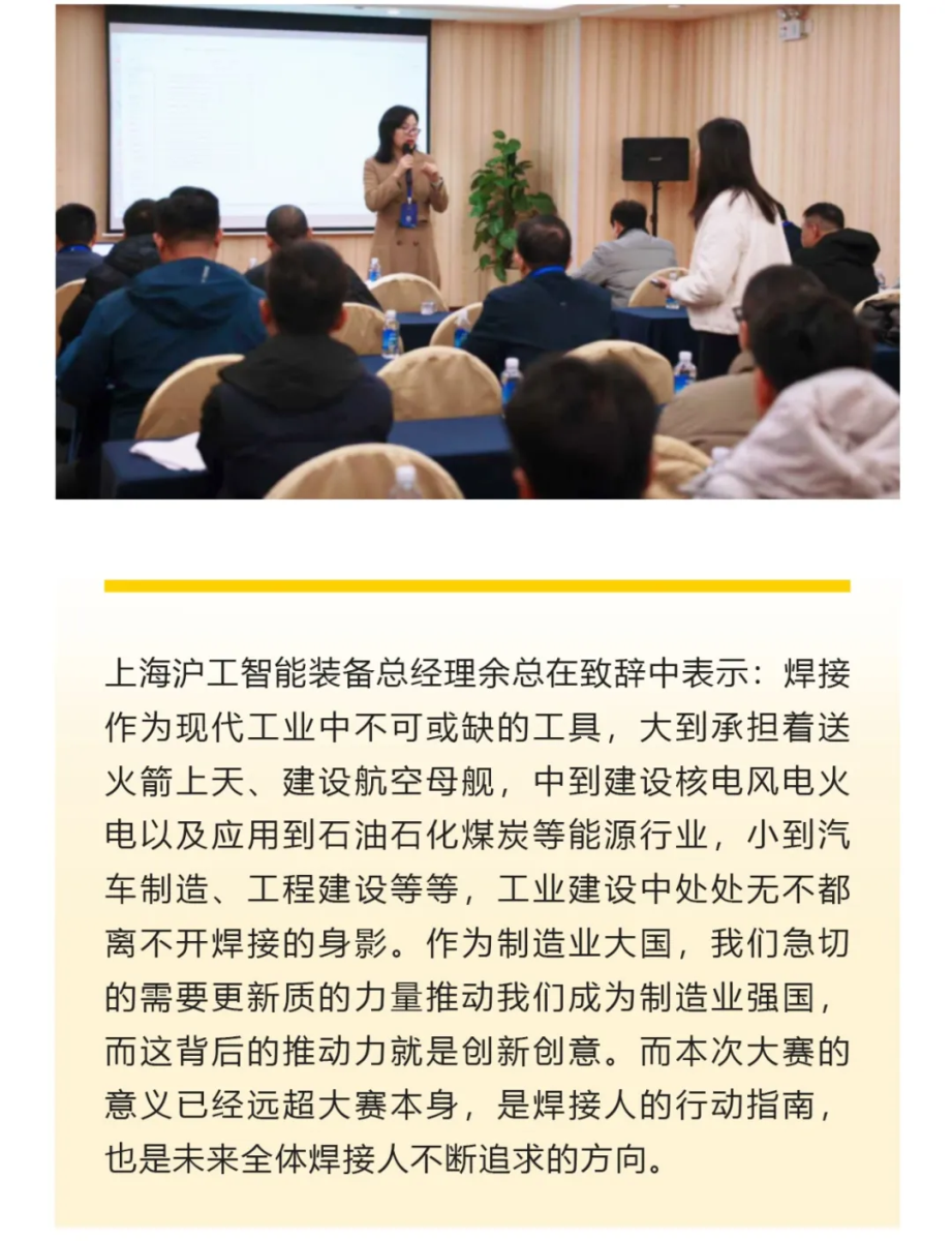 云顶集团·(中国)手机版app下载