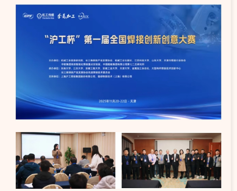 云顶集团·(中国)手机版app下载