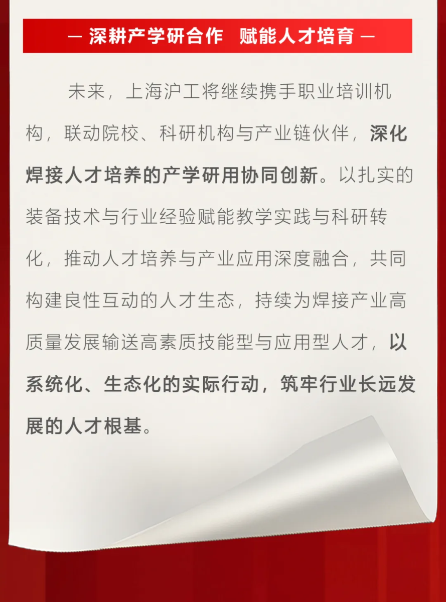 云顶集团·(中国)手机版app下载