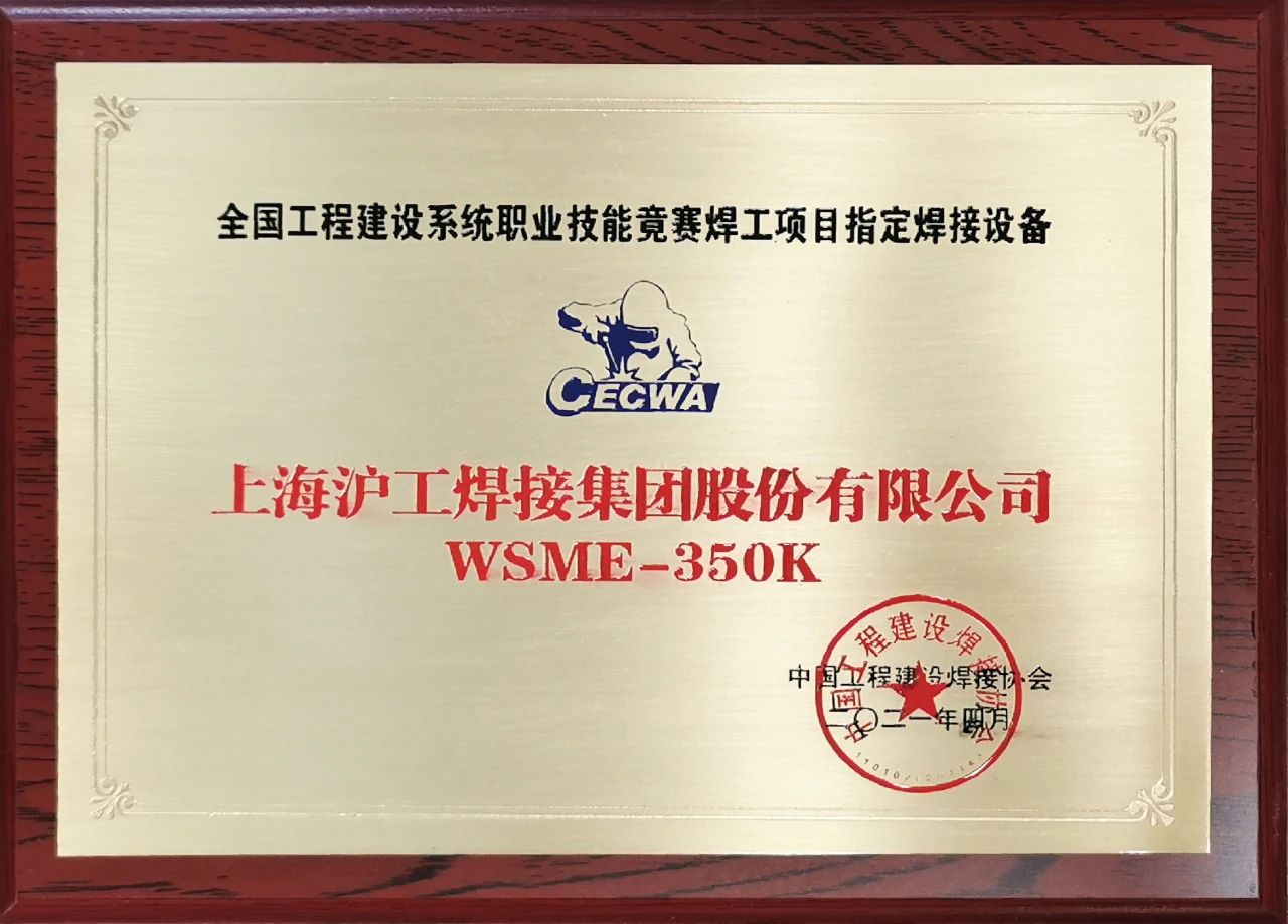 云顶集团·(中国)手机版app下载