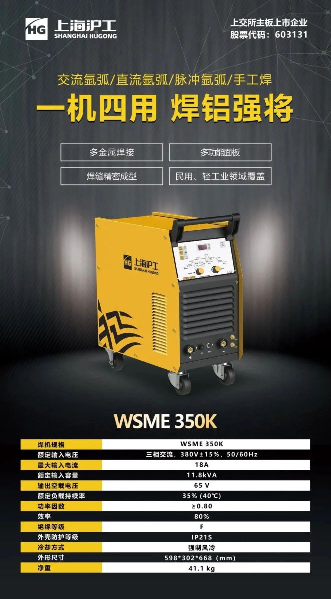 云顶集团·(中国)手机版app下载