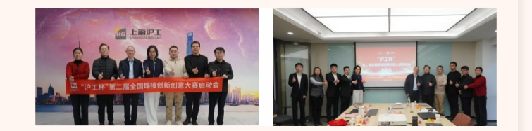 云顶集团·(中国)手机版app下载