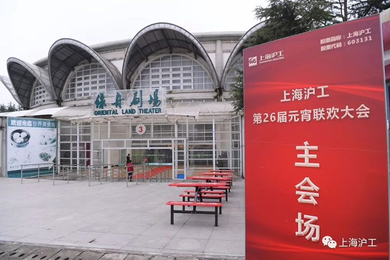 云顶集团·(中国)手机版app下载