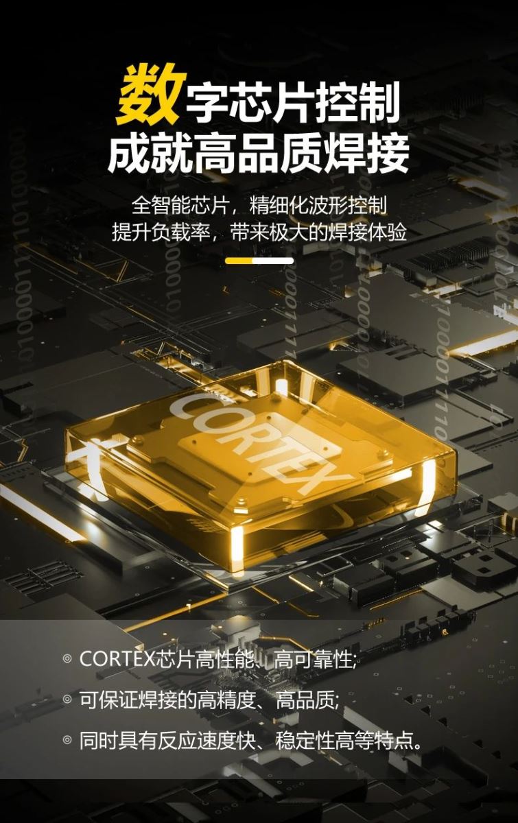 云顶集团·(中国)手机版app下载