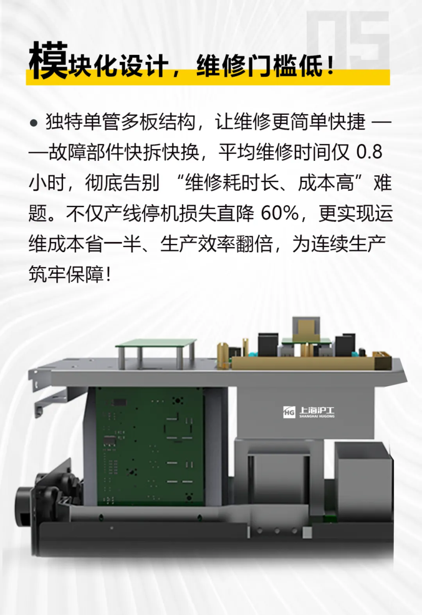 云顶集团·(中国)手机版app下载