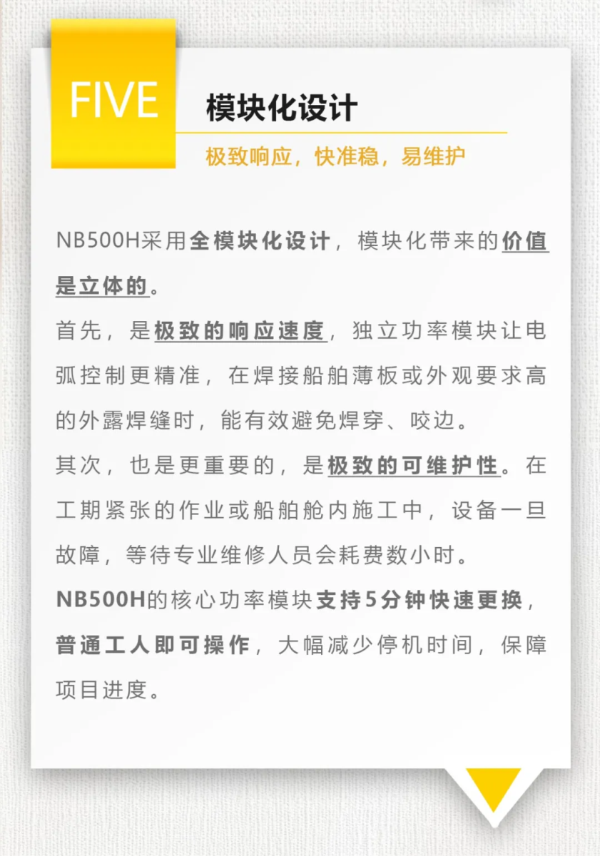 云顶集团·(中国)手机版app下载