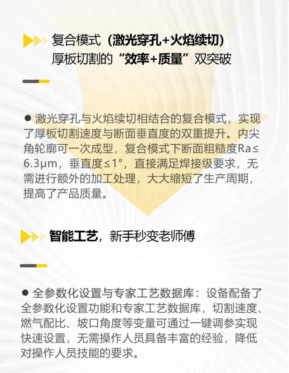 云顶集团·(中国)手机版app下载