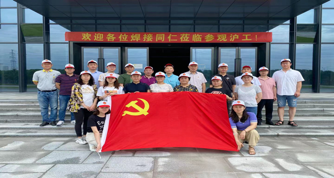 云顶集团·(中国)手机版app下载