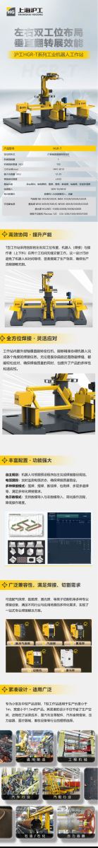 云顶集团·(中国)手机版app下载